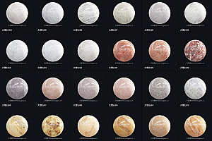 D5渲染器大理石材质预设本地材质库50个第二期