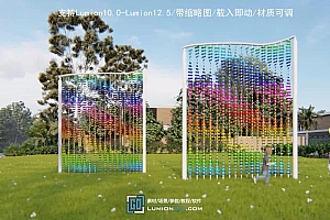 Lumion景观风动装置1号