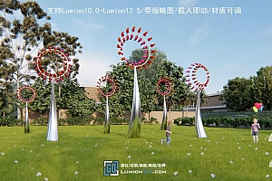 Lumion景观风动装置2号