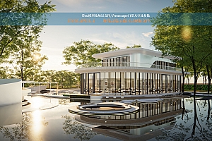 现代高端示范区景观enscape3.4