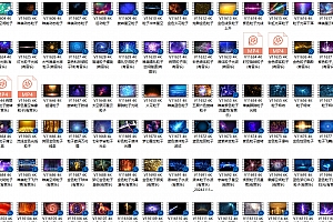 上百个D5专用透明视频发光材质素材,亲测效果,炫酷就靠你了!